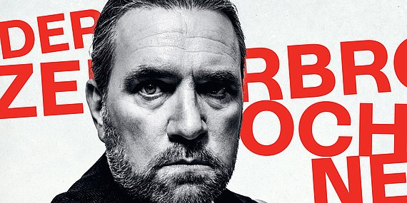 Der zerbrochene Krug